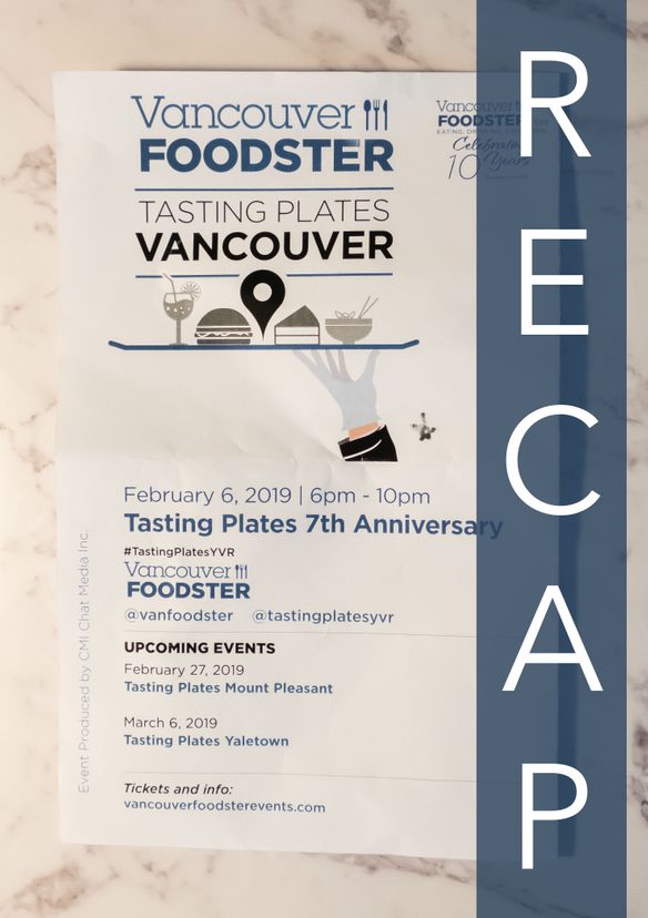 Tasting Plates 7th Anniversary in Vancouver [RECAP]