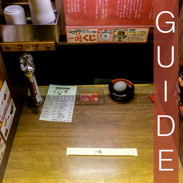 Tokyo, Japan – Foods Not To Write Home About [GUIDE]