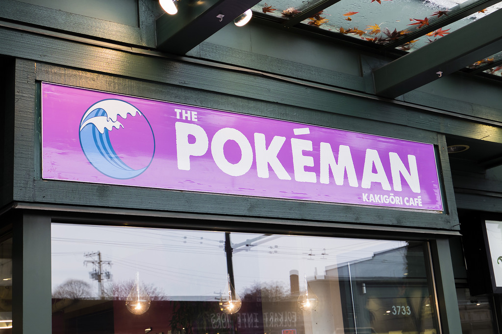 pokeman-outside