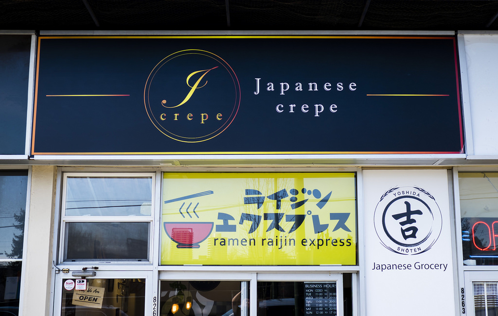 j-crepe-outside