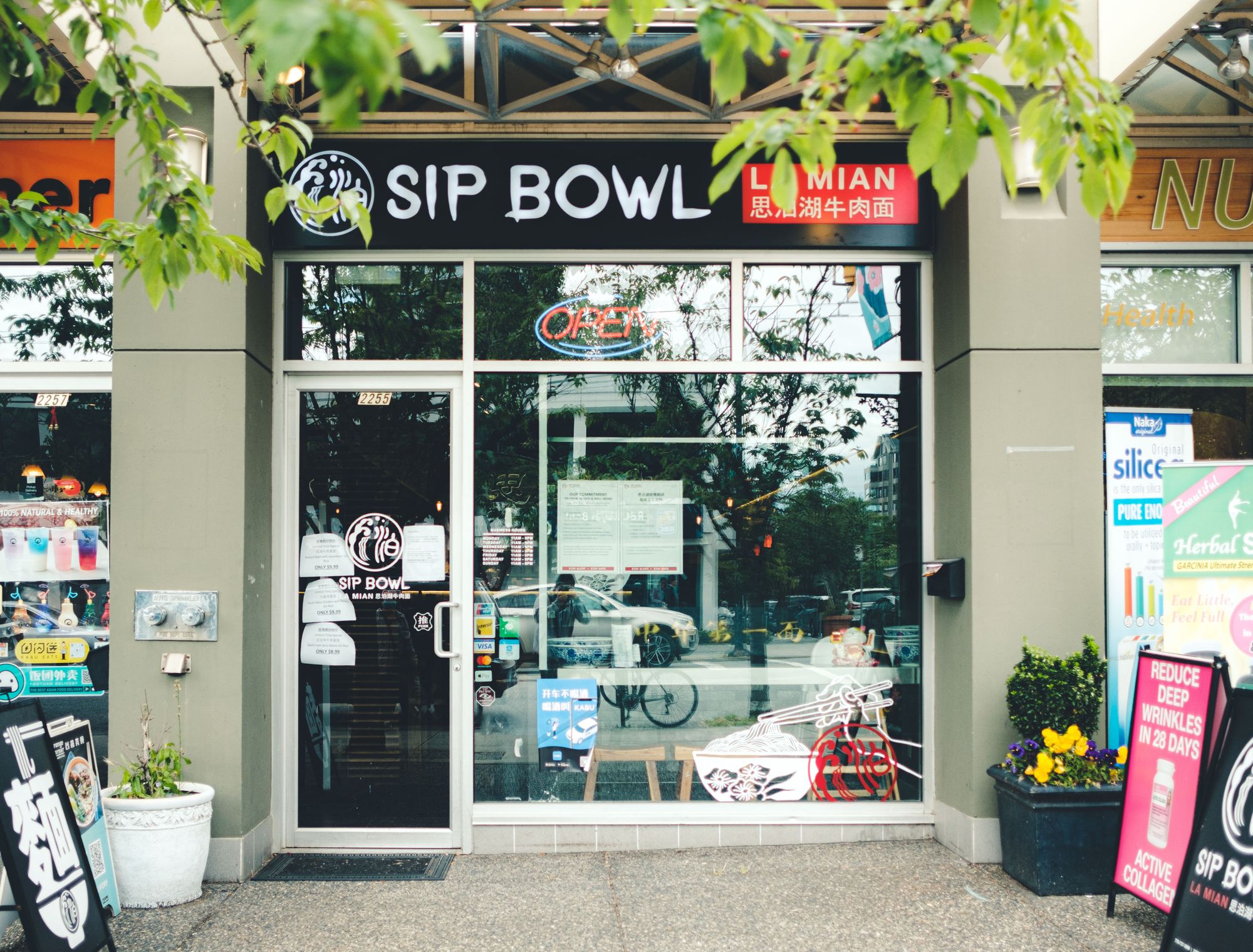 Outside Sip Bowl