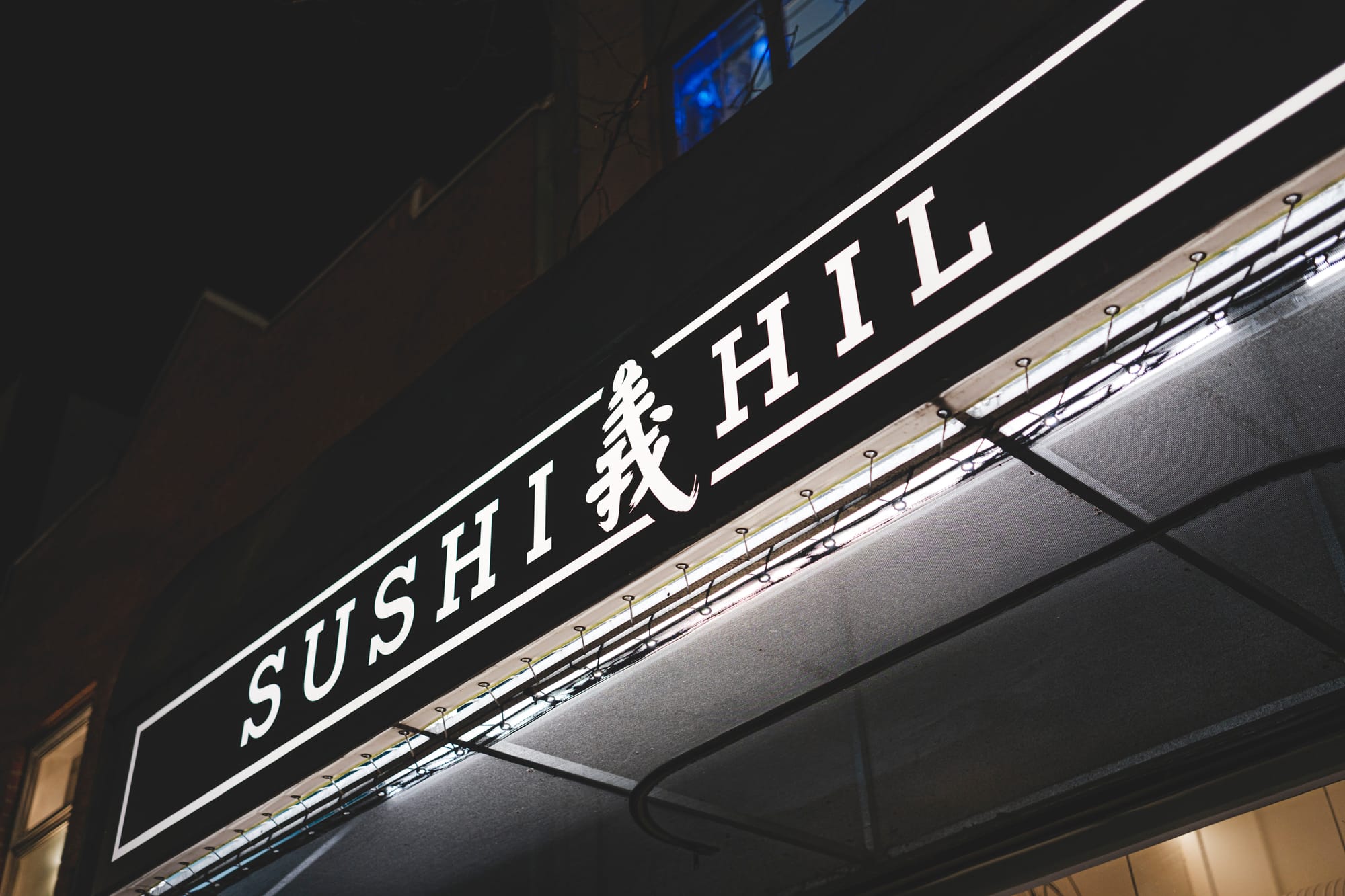 Outside Sushi Hil in Vancouver